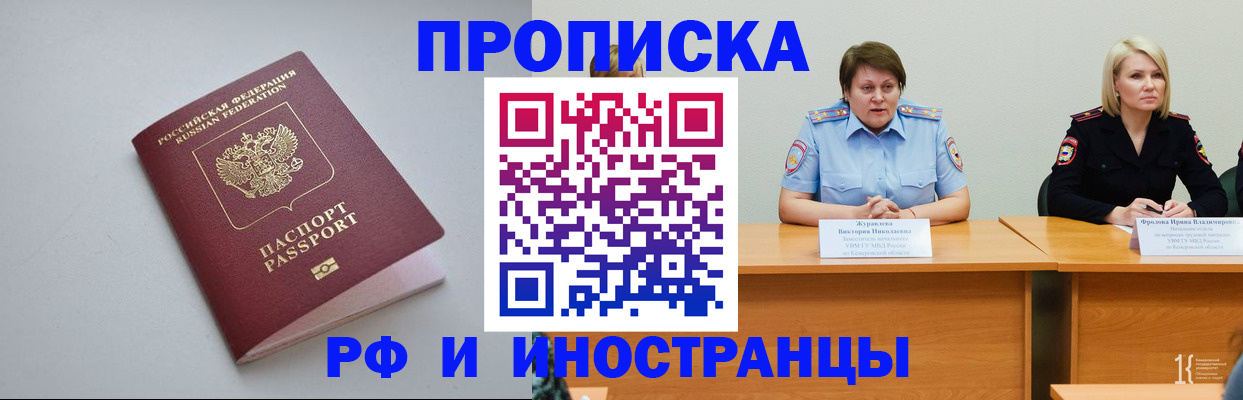 форма 3 в Ставропольском крае